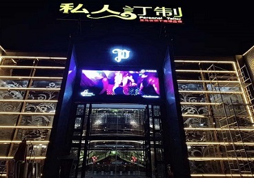 定远中低档荤素KTV少爷会所体验-私人定制KTV消费荤素点评